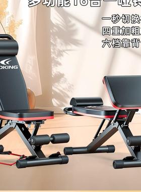 哑铃凳卧推凳仰卧起坐器男健身器材家用椅子多功能专业锻炼板