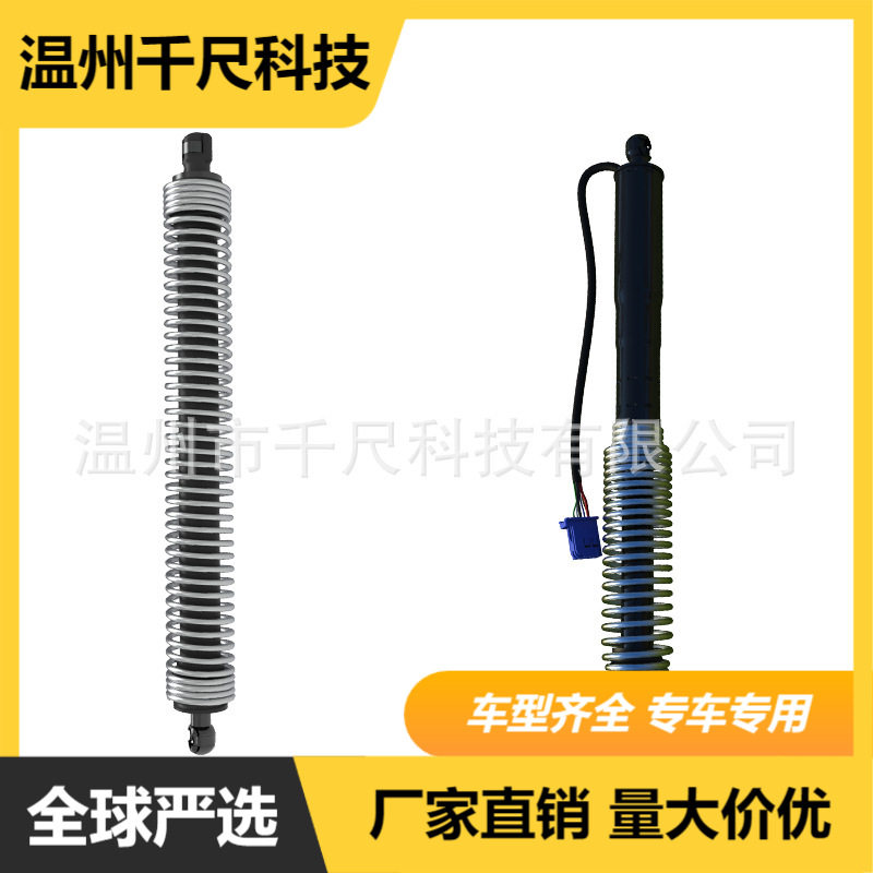 适用宝马5系G30/G38F90电动尾门撑杆OE:5124736640451247366403