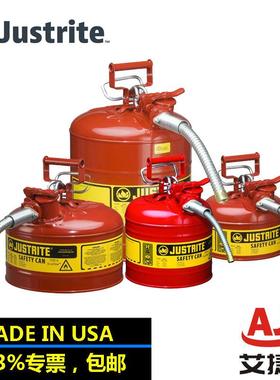 Justrite化学品安全罐721/7220120带软管防火储存罐7225/7250130Z
