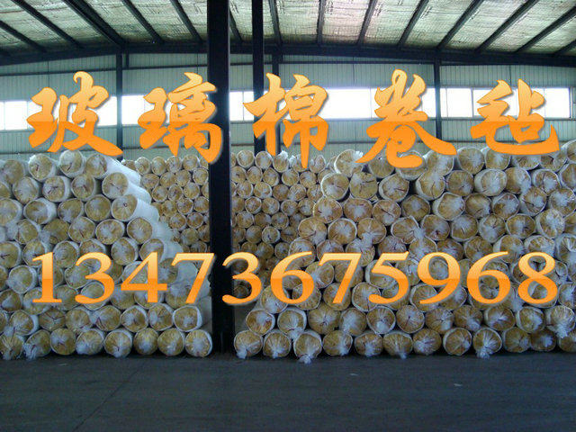 大量生产钢结构建筑玻璃棉卷毡玻璃棉制品