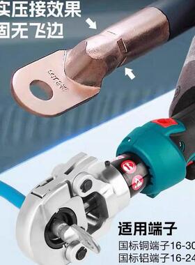 ZUPPER卓普巨力电动液压钳压线钳充电式16-300平铜铝电缆鼻SL-300
