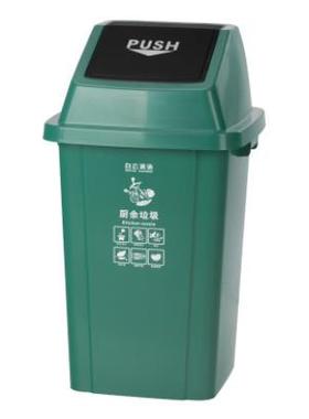 HT100L方形翻盖式垃圾桶厨余垃圾