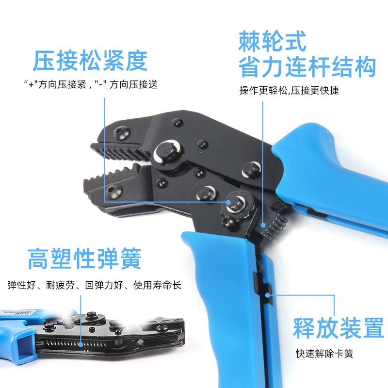 SN-02/05/06/16WF棘轮式压线钳VE欧式冷压端子钳针形端头管型线鼻