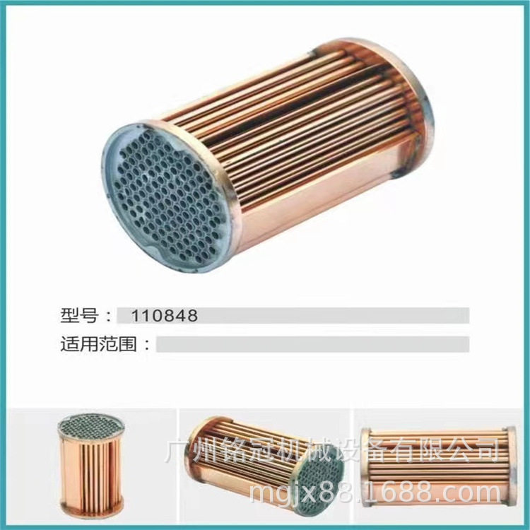 发动机机油散热器芯110848