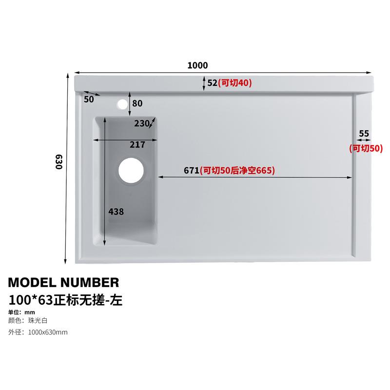 石英石水槽阳台一体洗衣盆非标台面带搓衣板水槽洗衣池