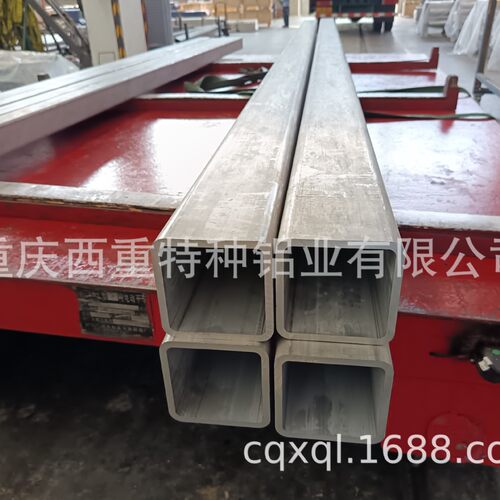 重庆厂家可根据客户需求加工生产7A09T6铝方管