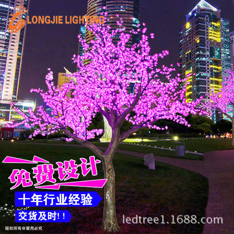 【厂家生产】3456灯高3.5米发光仿真树灯仿真灯树
