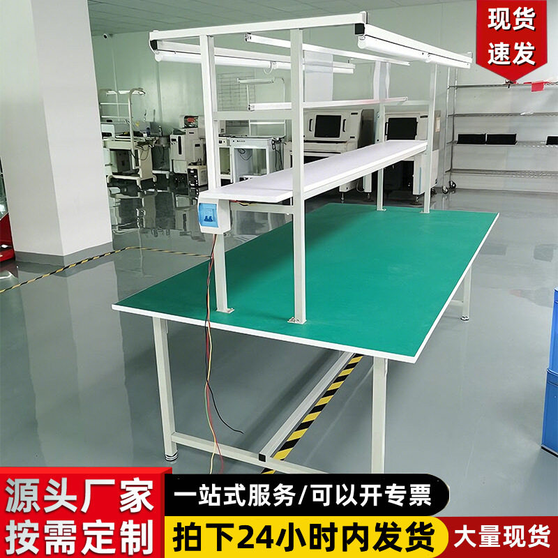 批发车间防静电工作台二层双面操作台维组装维修移动生产打包桌子