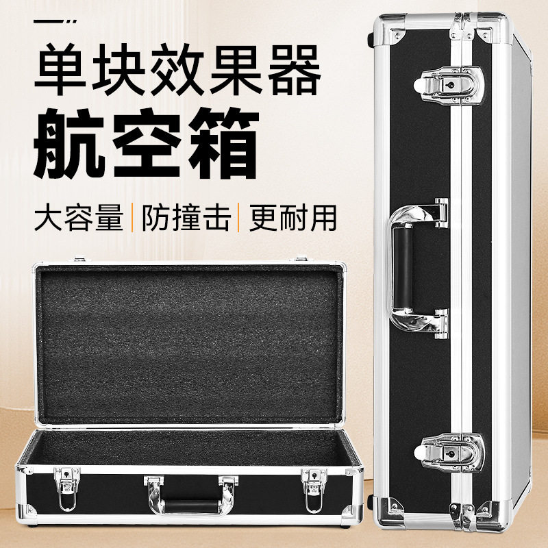 单块效果器航空箱罗兰GT100/GT1000专用收纳保护盒电吹管手提箱子