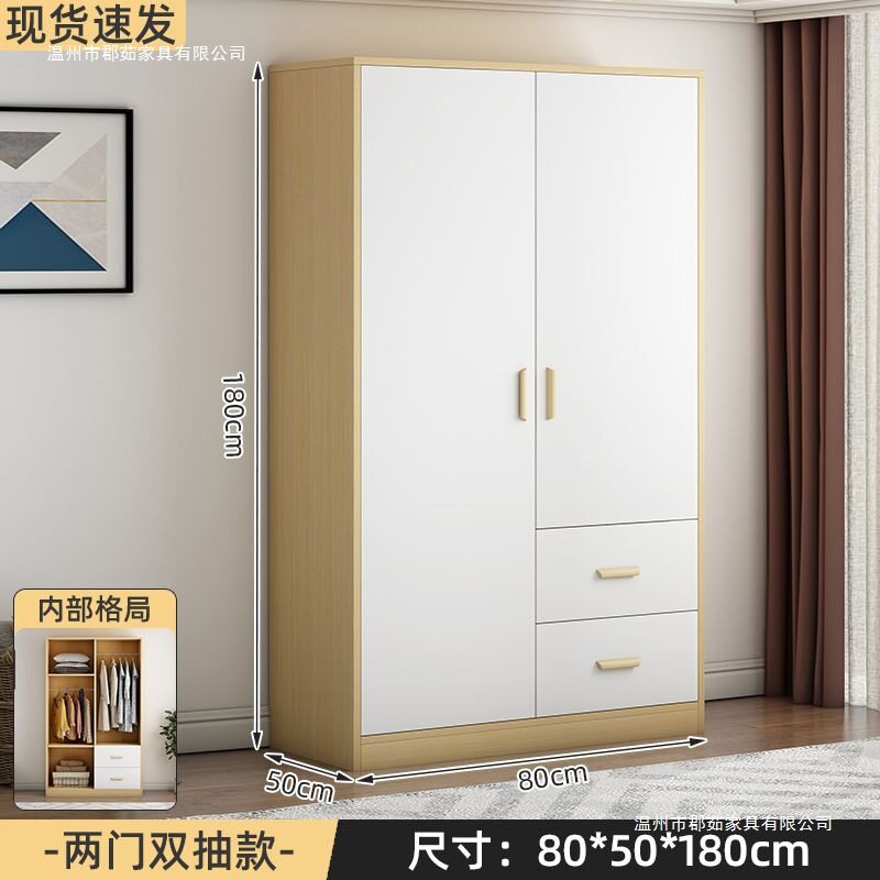 衣柜家用卧室2025新款小户型民宿出租房用柜子简易加固儿童房衣橱