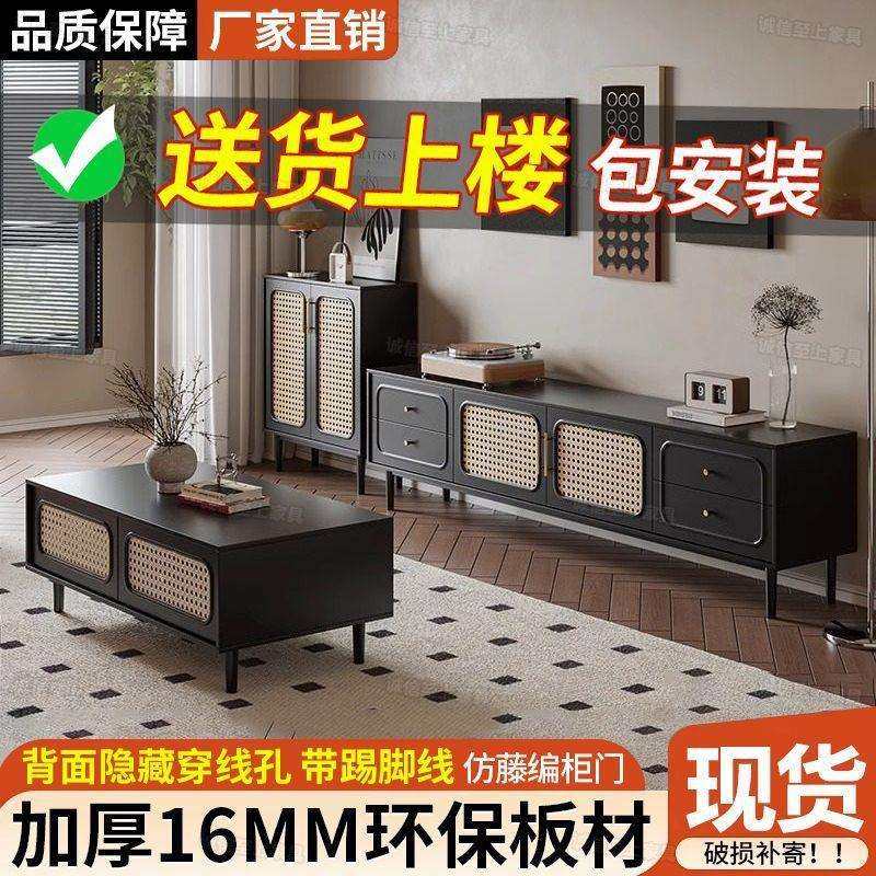 法式藤编电视柜地柜茶几组合客厅小户型电视茶几组合整装储物收纳,收纳整理,烫衣板及配件,淘宝优惠券,粉丝福利购,淘宝优惠卷