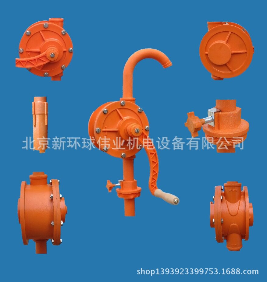塑料手摇柴油泵加油泵CH8016