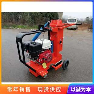 小型手推式路面切缝机沥青修补路面开槽机市政道路带吸尘切槽机