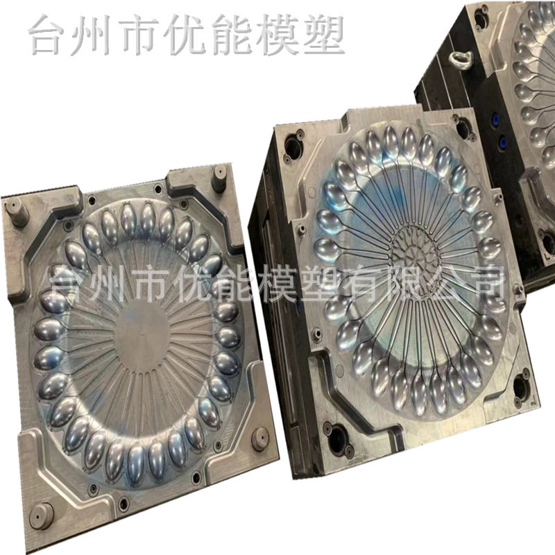 厂家专业做勺子刀叉塑料模具注塑加工生产塑胶外壳制品模具生产