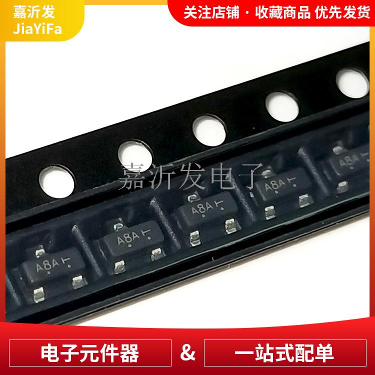 LMUN2211LT1G封装SOT-23贴片三极管原装NPN数字晶体管100mA50V