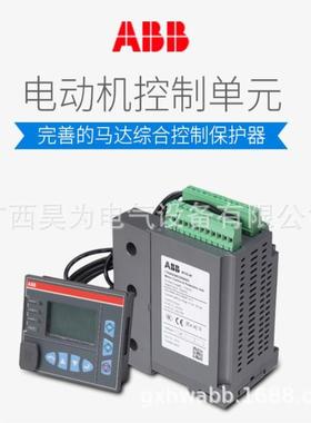 ABB智能电动机控制单元tM102-PwithMD31110VACt10136223