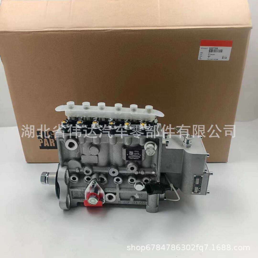康明斯高性能新型6CT柴油机发动机配件喷油泵5267708