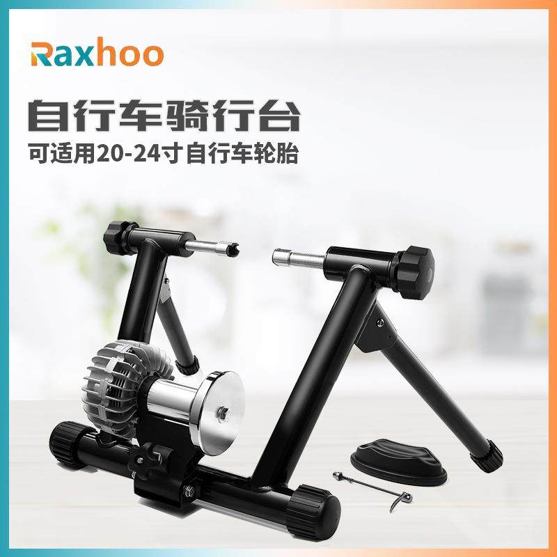 20-24寸液阻骑行台自行车公路车室内健身比赛折叠静音训练架
