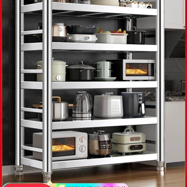 不锈钢厨房置物架落地多层多功能收纳架子家用橱柜靠墙储物架货架,收纳整理,烫衣板及配件,淘宝优惠券,粉丝福利购,淘宝优惠卷