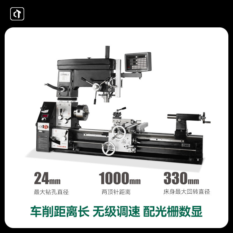 呲铁CT3325L车铣复合机床