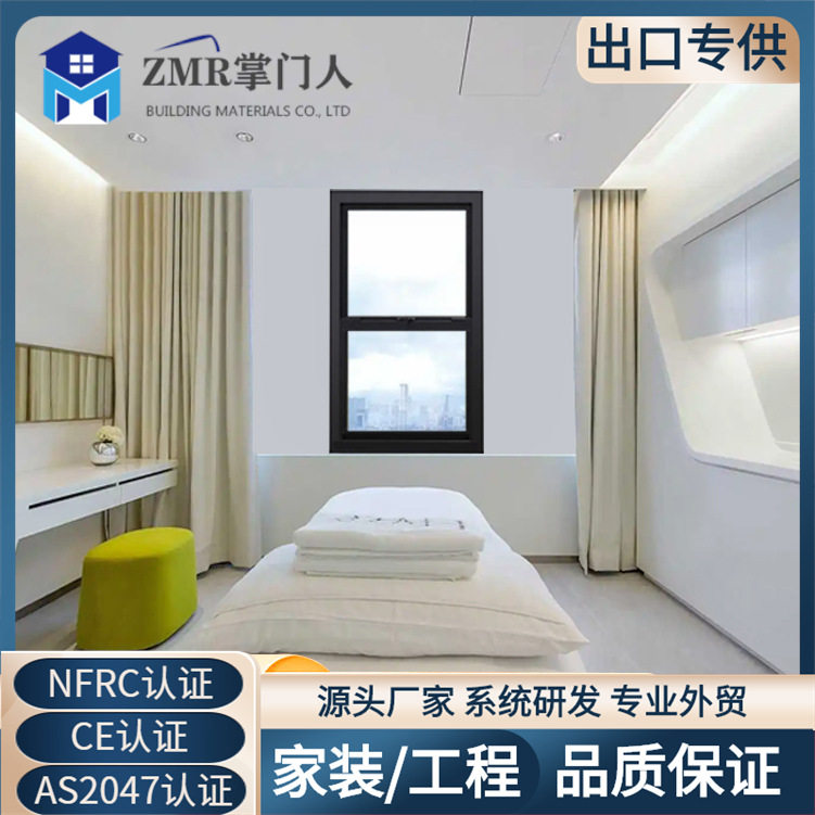 美式铝合金提拉窗上下推拉防滑手电动滑动窗别墅酒店卫生间通风窗