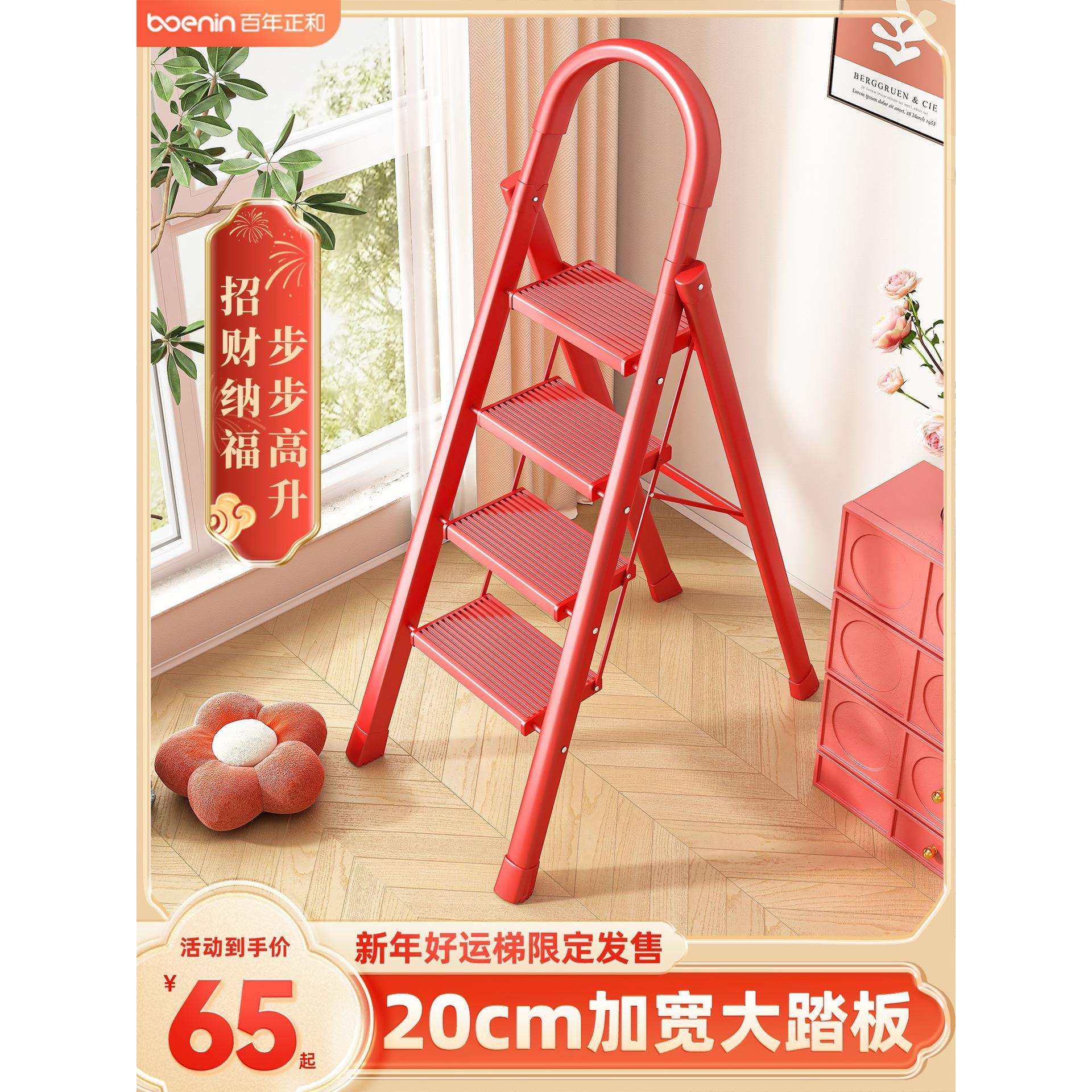 乔迁之喜家用梯子折叠梯加厚人字梯室内小型轻便伸缩楼梯爬梯搬家