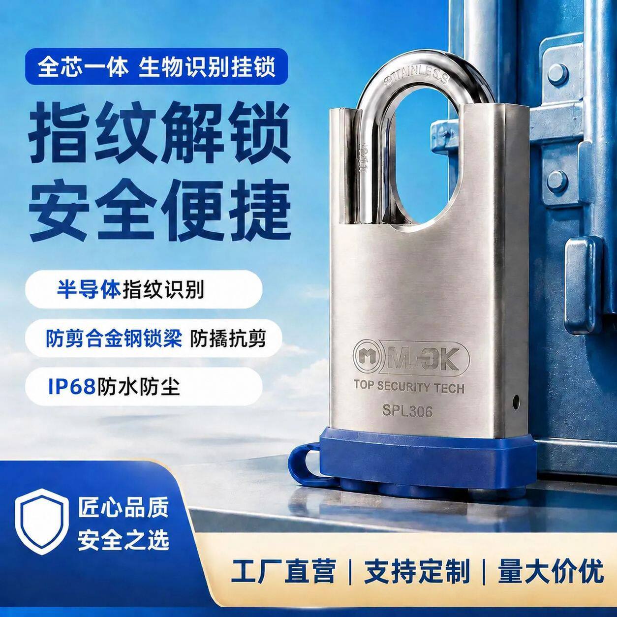 智能挂锁防水指纹挂锁仓库USB充电室外指纹防盗锁头行李箱储物柜