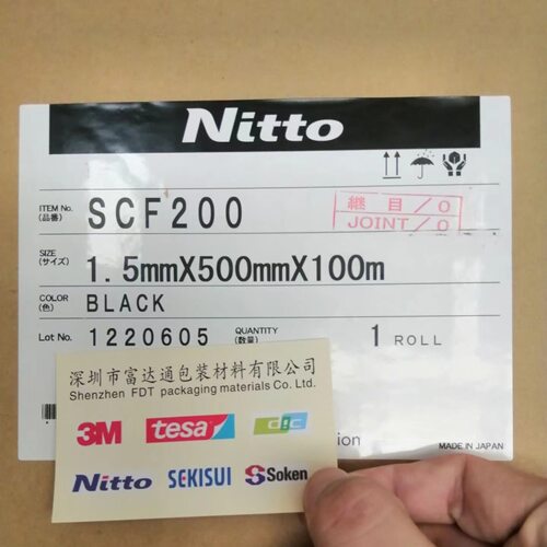NITTO日东SCF200/日东P1500泡棉使用的弹性薄泡沫可用于消除间隙