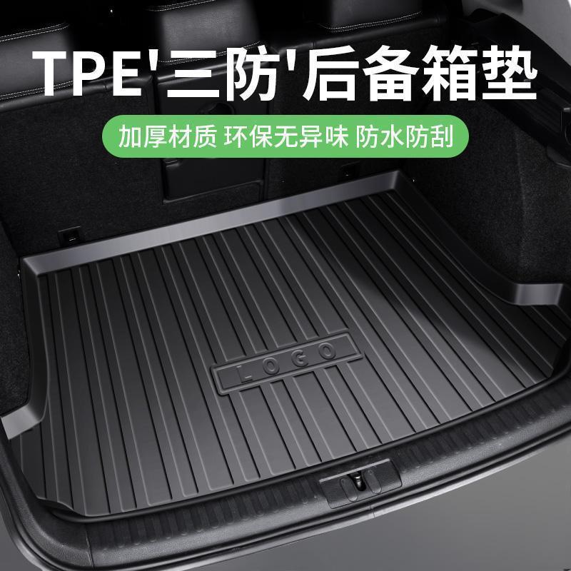 适用凯迪拉克CT4XT5CT6XTSXT4ATSXT6SRXATSLCT5后备箱垫