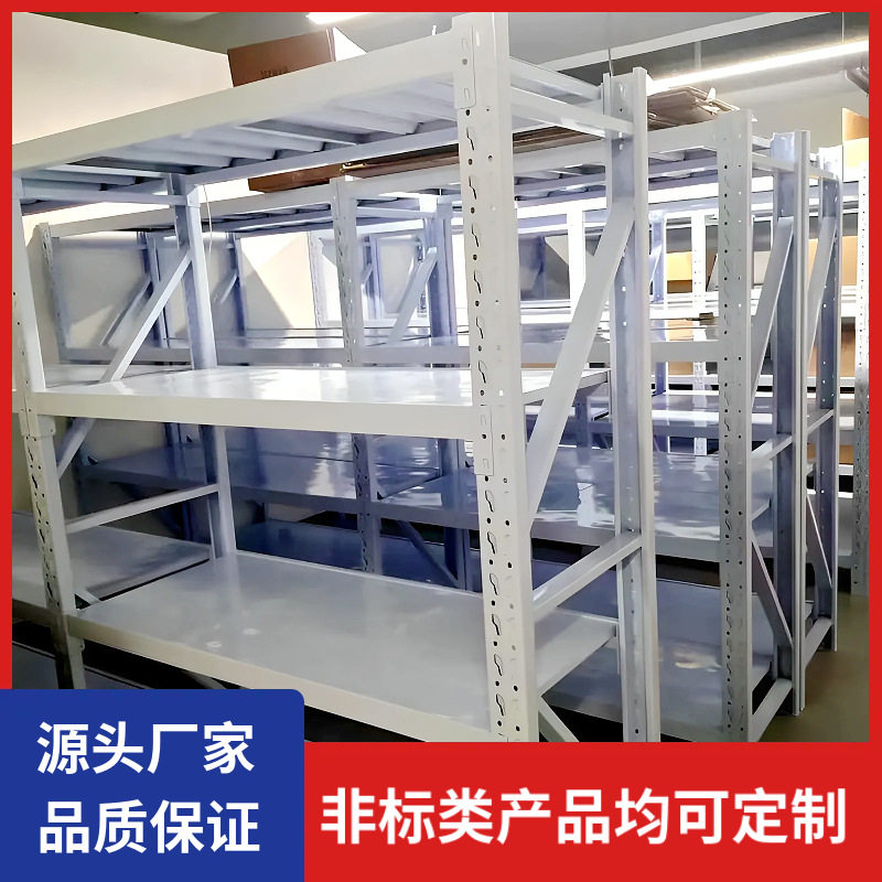 新江峰生产快递站钢制置物架烧烤店多层物品摆放架仓储全组装铁架