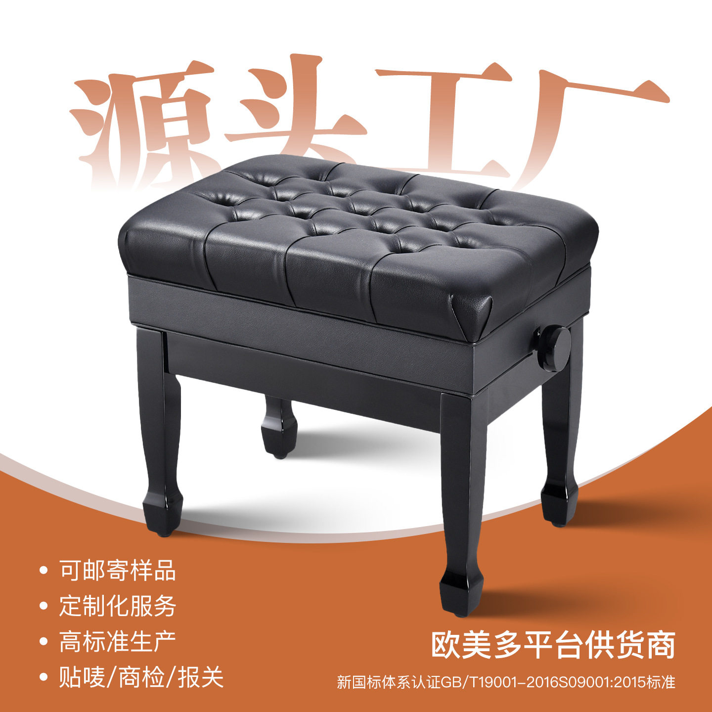 星辉耀通用单人双人升降钢琴凳豪华皮实木书箱