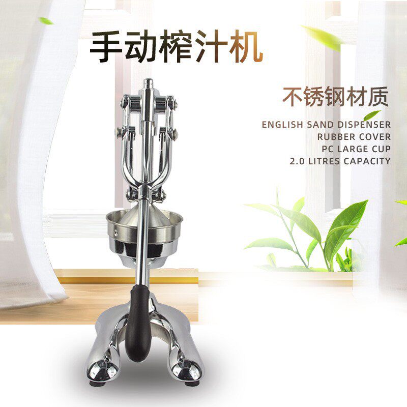 手动榨汁机橙汁机商用压汁器果汁机橙汁榨汁器水果汁手动式橙子