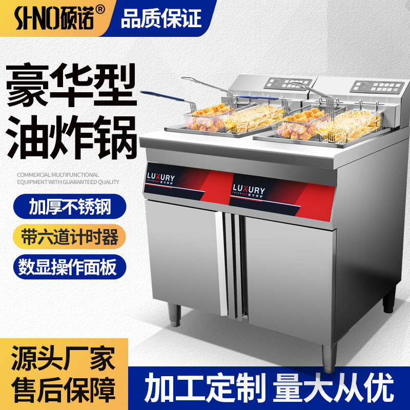 台式电炸炉双缸商用立式大容量多功能油炸机器油炸锅电炸锅炸