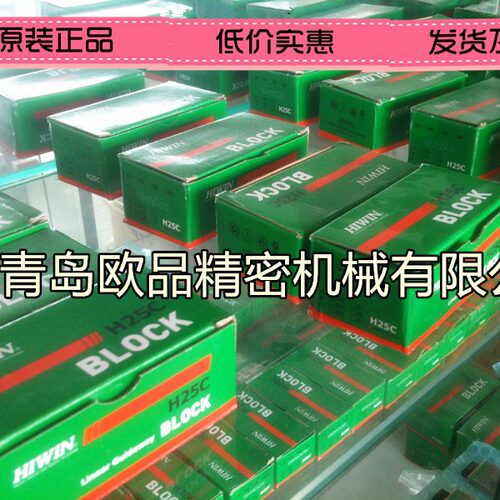 HGH15CBZ0CHGR15R500CHGH20CBZ0CHGH25CBZ0CHGR20R450C导轨