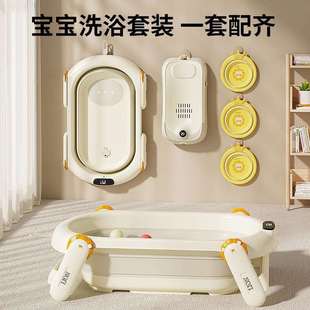 婴儿洗澡盆浴盆宝宝可折叠澡盆幼儿小孩坐躺大号家用新生儿童用品