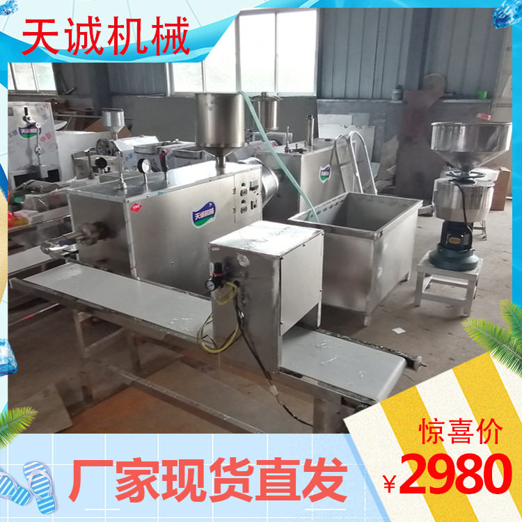 云南特色现做现卖饵块粑机多功能自熟饵丝米线机