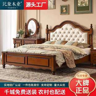美式轻奢实木床主卧高端大气复古双人床现代简约真皮软靠储物婚床