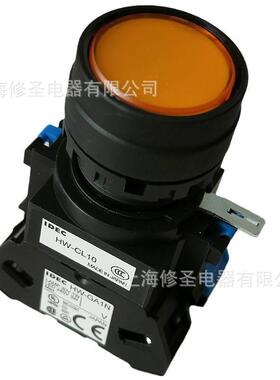 和泉原厂HW1L-M1系列自复位HW-CL10HW-GA1N圆形平头带灯按钮开关