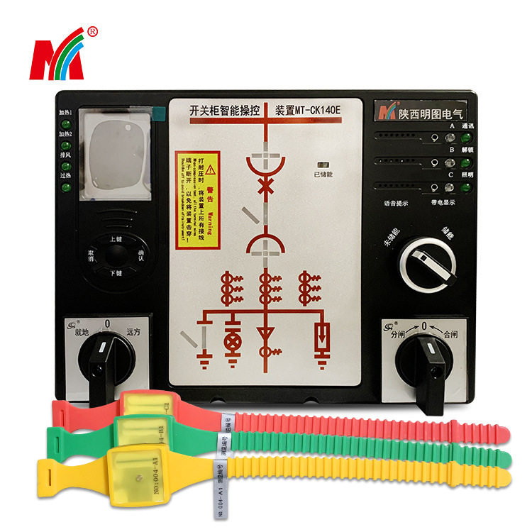 源头厂家 无线测温操控装置MT-CK140E 开关柜温湿度控制器