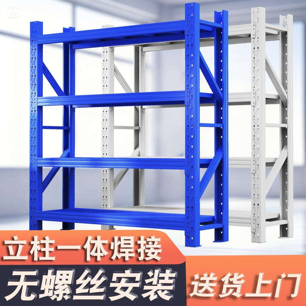 仓储货架置物架落地多层家用展示储物架超市快递站货架重型铁架子