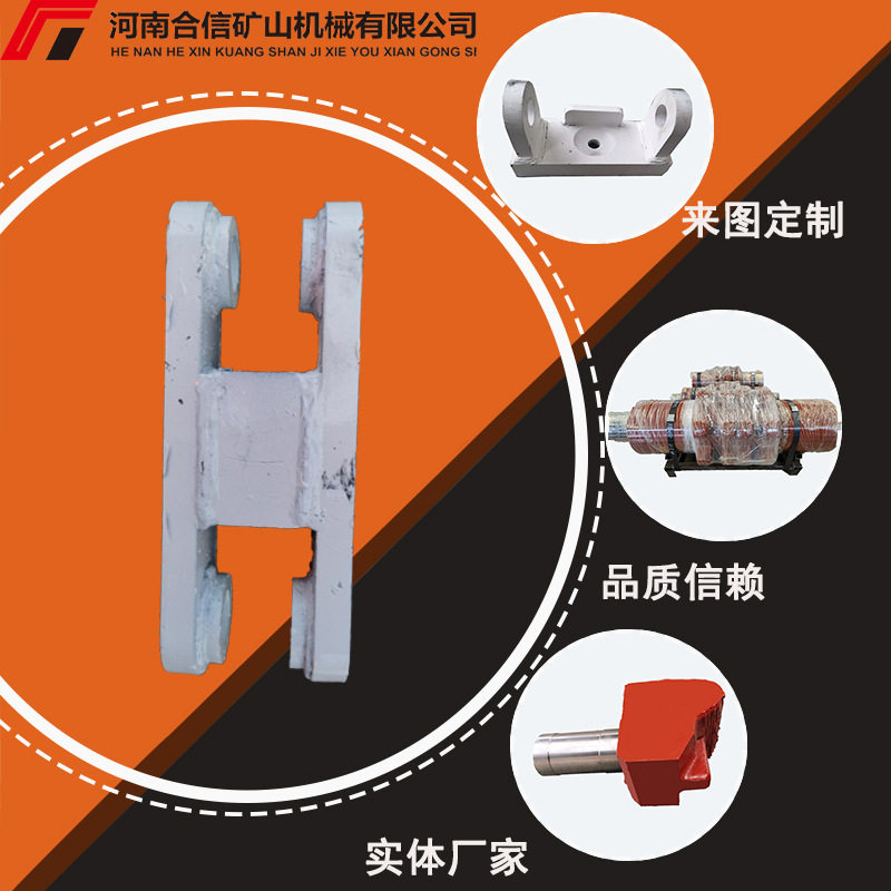 液压支架长杆 破碎机锤头 综采支架用顶架