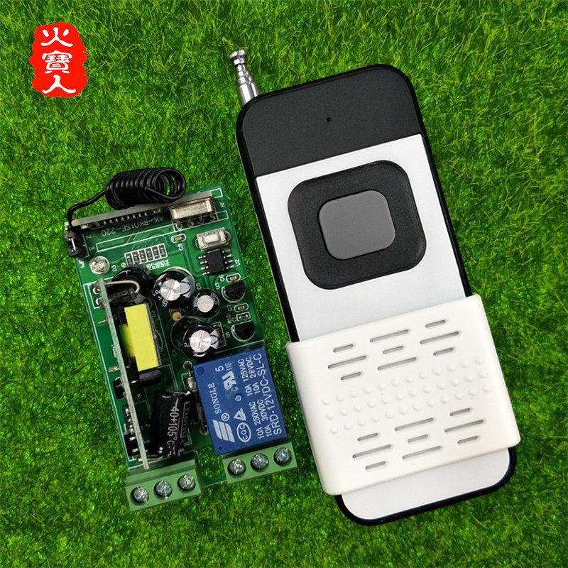 滑盖键遥控110v220V一路开关电源器书柜LED灯具家电改装控制器