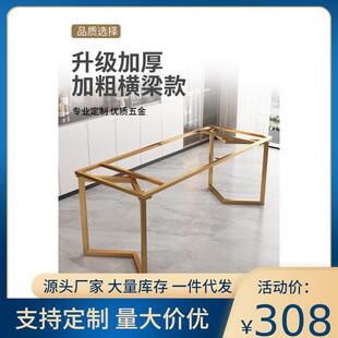 桌腿支架茶几脚架底座台岩板餐桌铁艺饭桌子腿支撑架子玻璃书桌脚