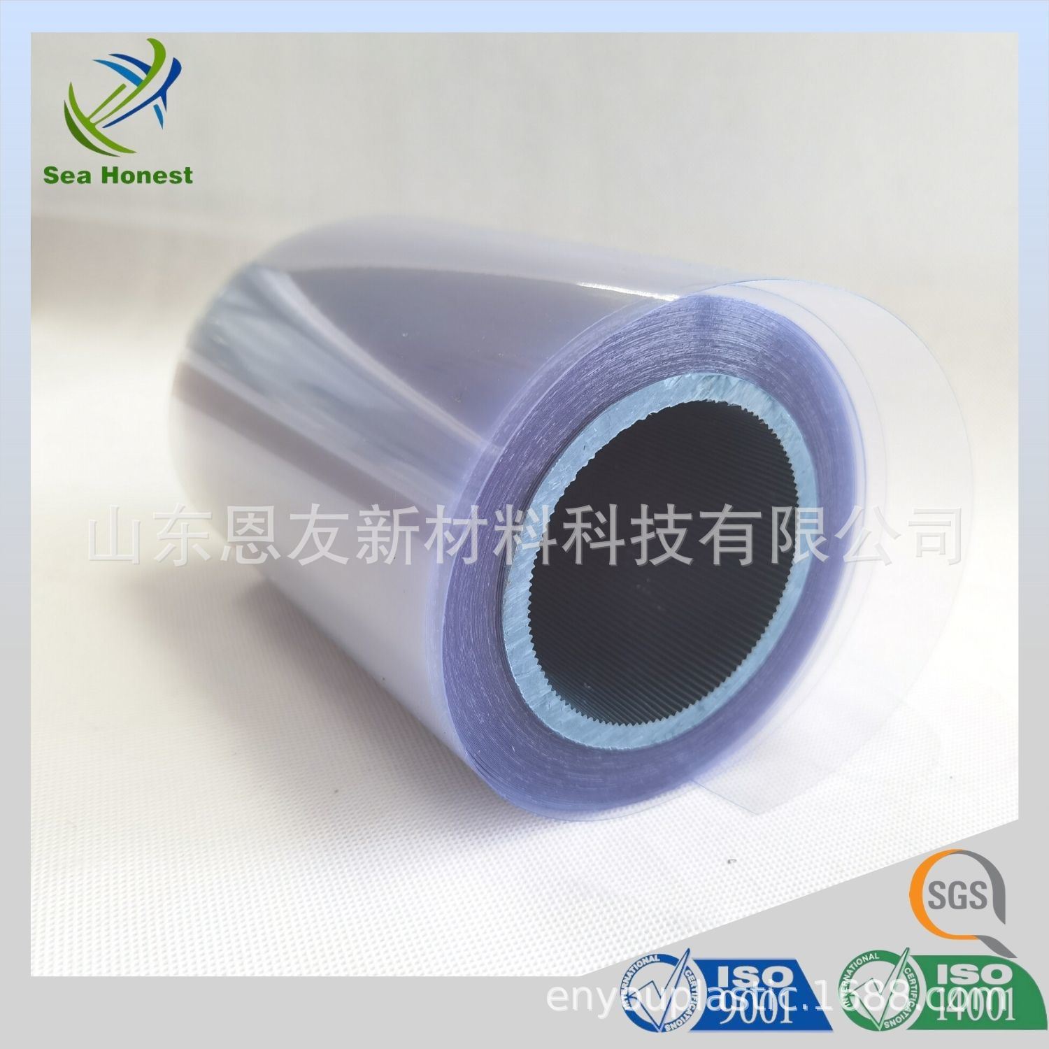 透明PVC卷材片材吸塑片折盒片各种透光颜色片材卷材