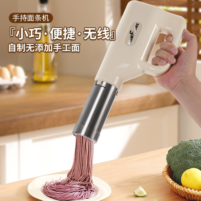 面条机福赫斯电动压面机全自动手持挤面机小型厨房电器便携多功能