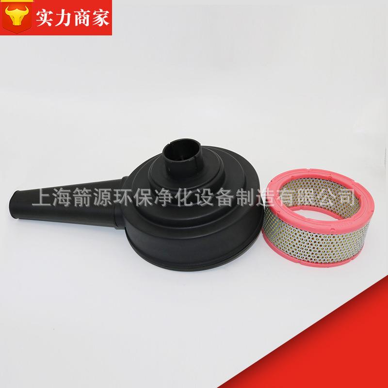 LZC-020加长嘴立式空气滤清器总成20HP30HP50HP75HP长柄新品