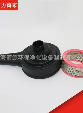 LZC-020加长嘴立式空气滤清器总成20HP30HP50HP75HP长柄新品