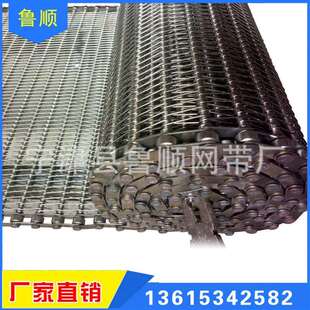 314耐高温网带退火炉网带输送带不锈钢网带耐高温输送带