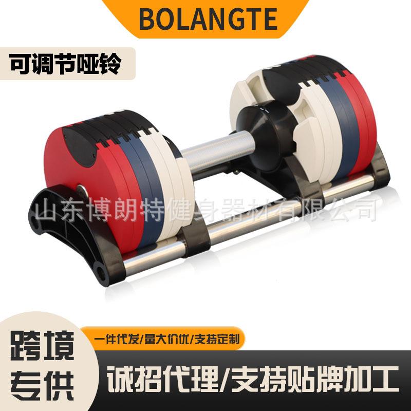 4kg2kg递增款可调节哑铃男士家用健身锻炼铸铁哑铃可调节哑铃套装