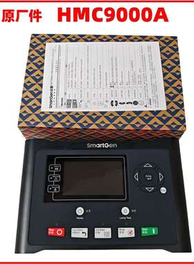 HMC9000A/HMC9000S柴油发动机控制器众智SmartGen电机发电机船用